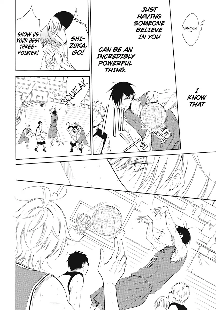 Namaikizakari Chapter 101 - Page 23 in English