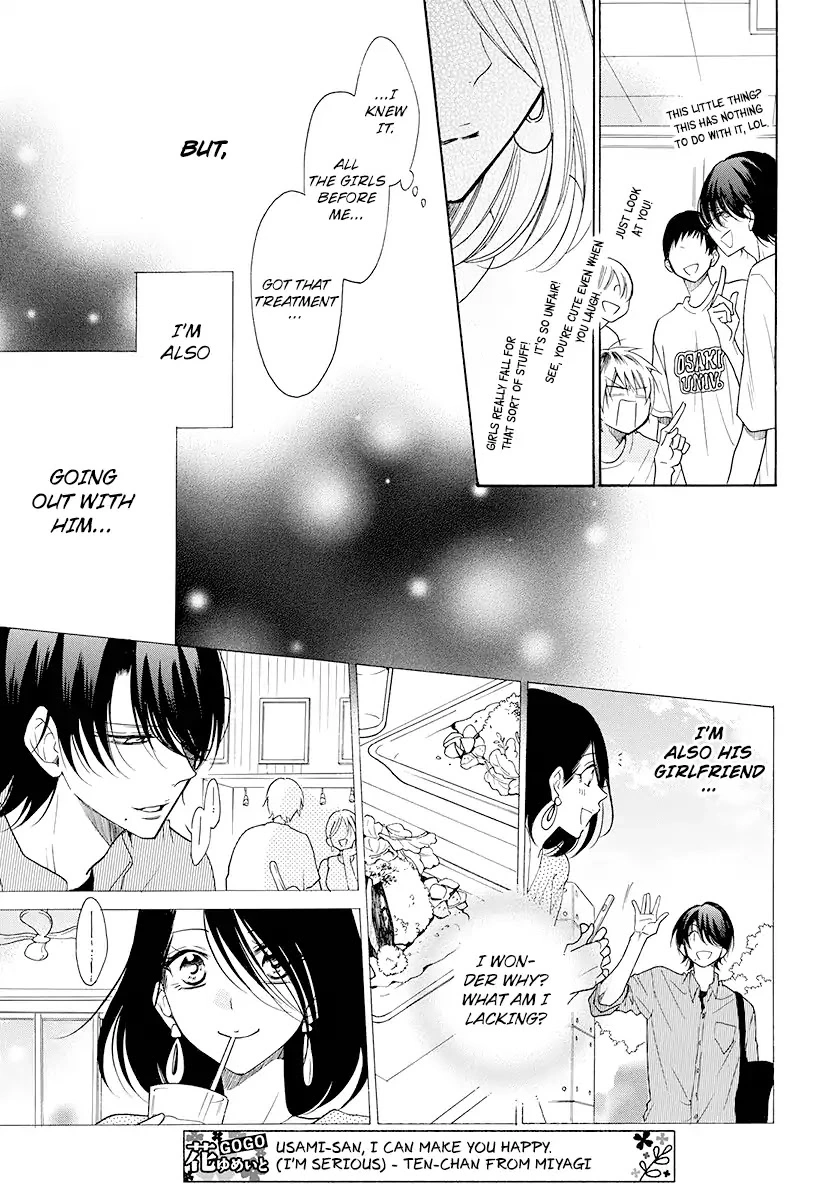 Namaikizakari Chapter 102 - Page 17 in English