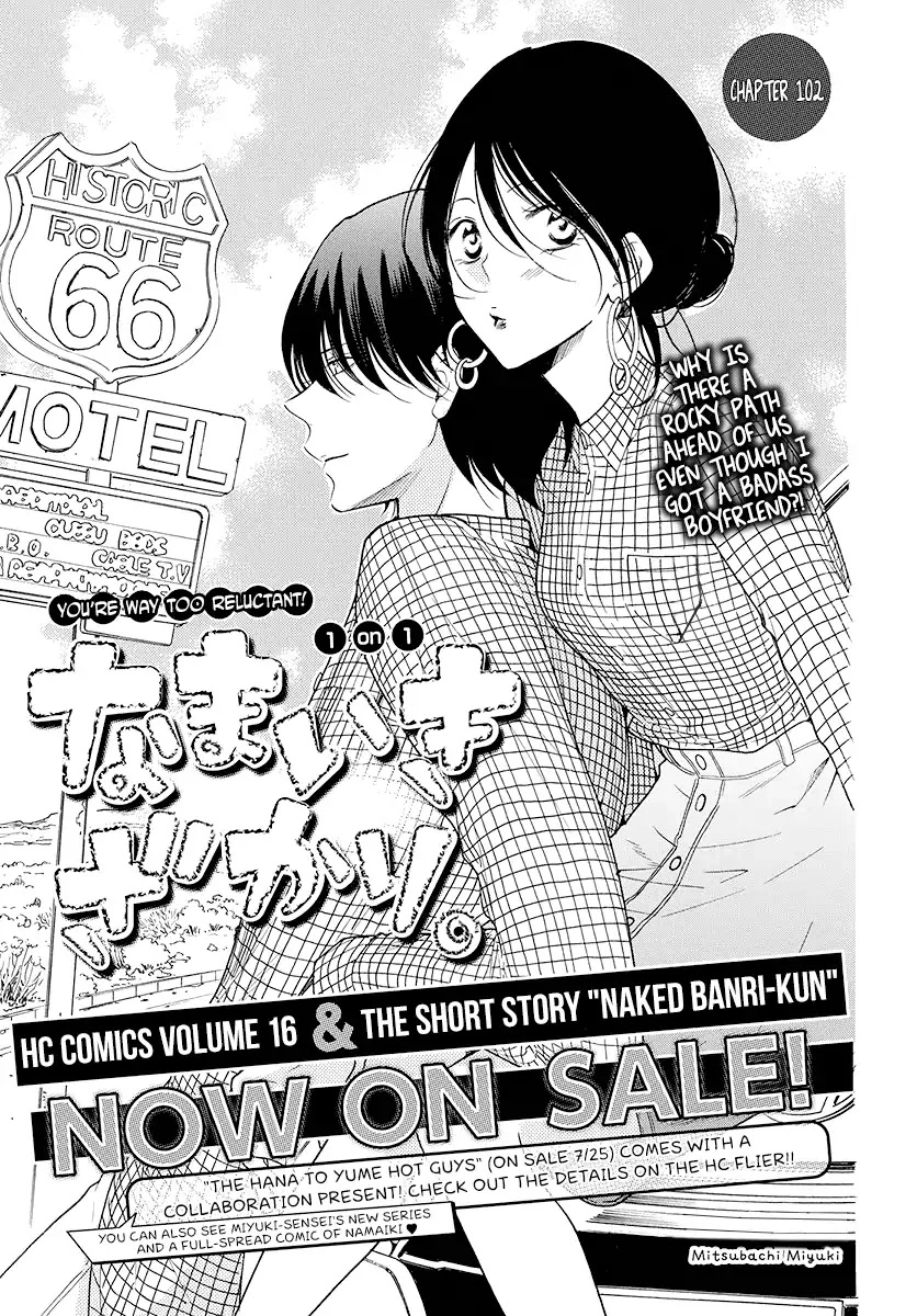 Namaikizakari Chapter 102 - Page 3 in English