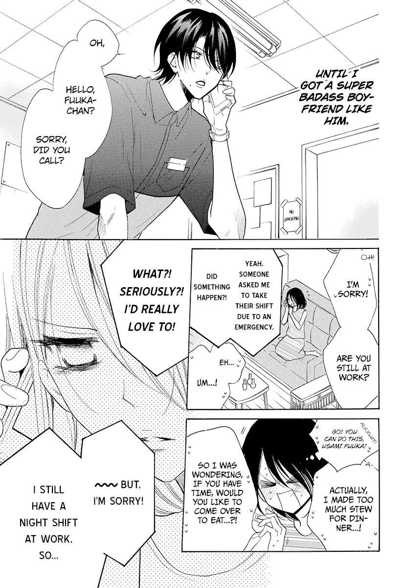 Namaikizakari Chapter 102 - Page 5 in English