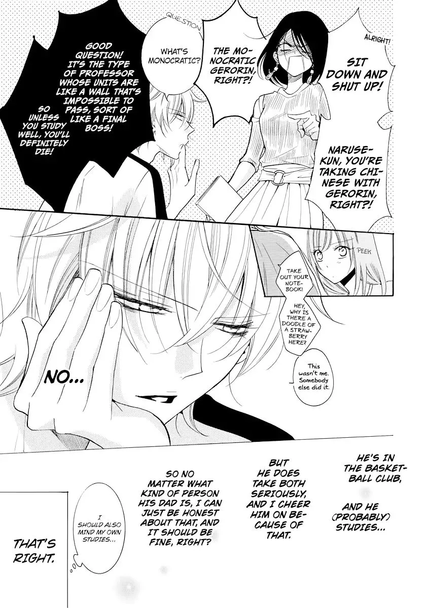 Namaikizakari Chapter 103 - Page 12 in English