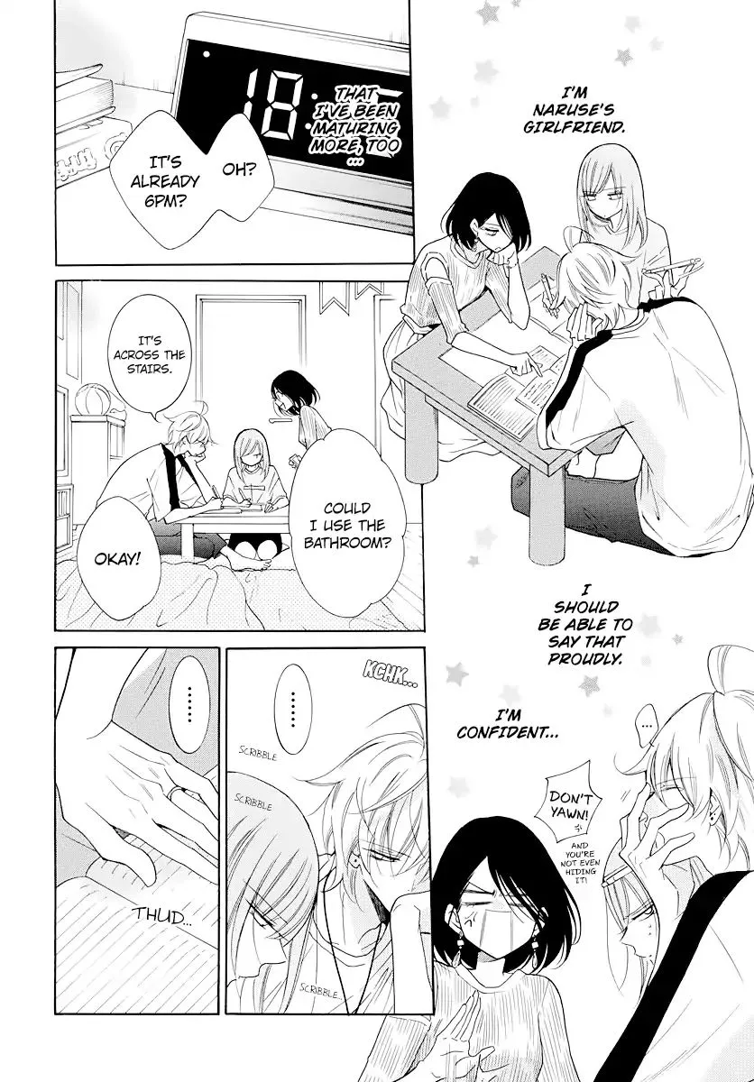 Namaikizakari Chapter 103 - Page 13 in English
