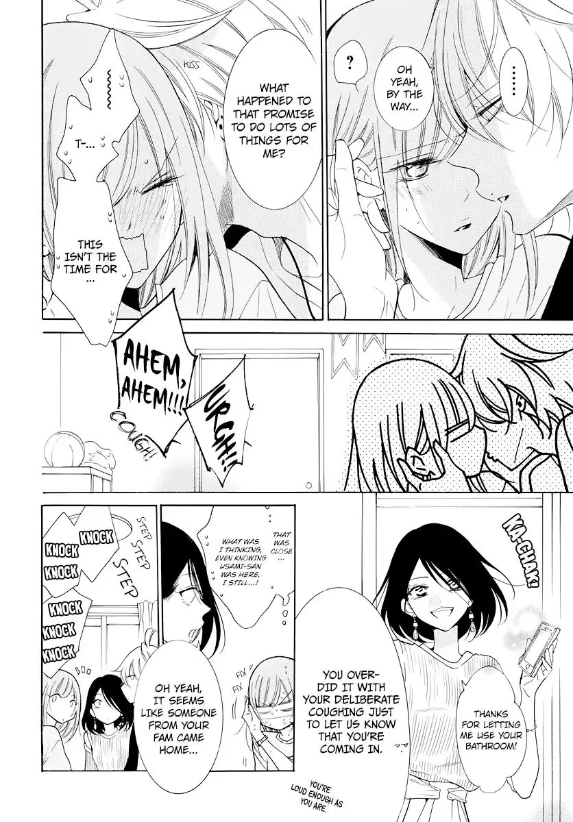 Namaikizakari Chapter 103 - Page 17 in English
