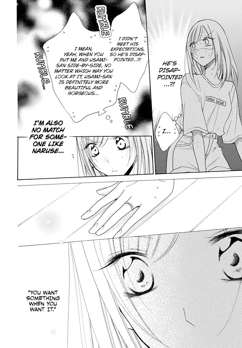 Namaikizakari Chapter 103 - Page 21 in English