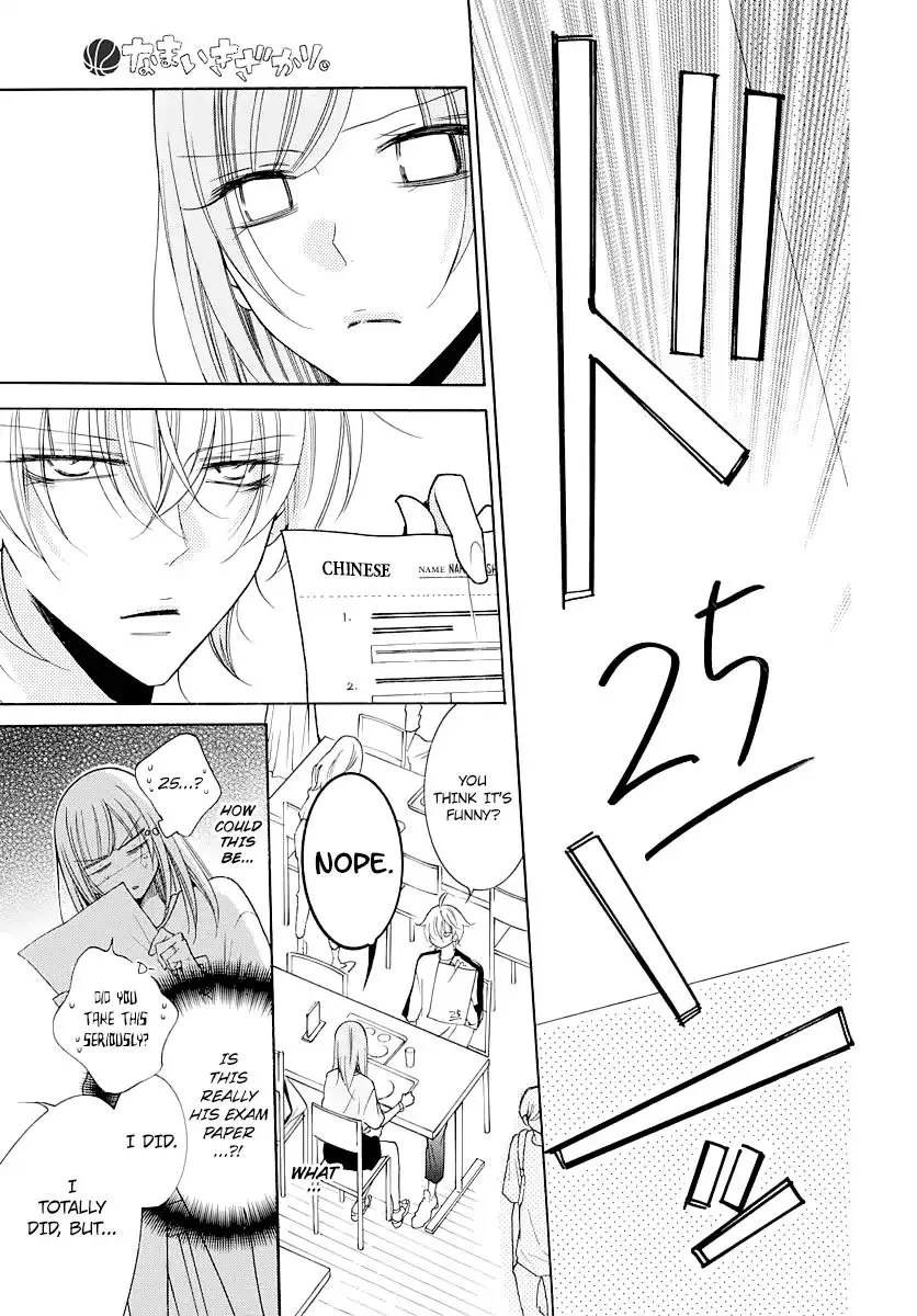 Namaikizakari Chapter 103 - Page 6 in English