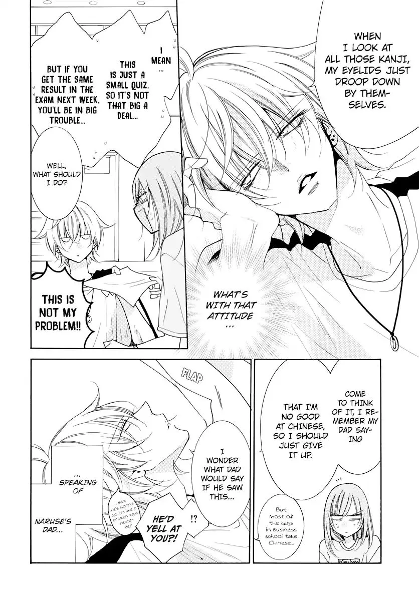 Namaikizakari Chapter 103 - Page 7 in English