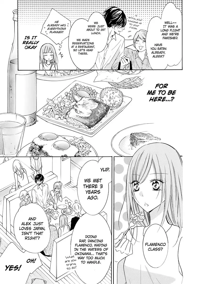 Namaikizakari Chapter 104 - Page 10 in English