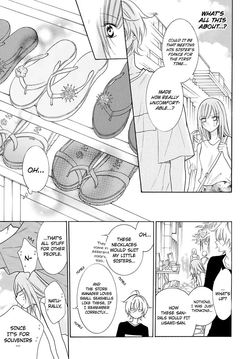 Namaikizakari Chapter 104 - Page 12 in English