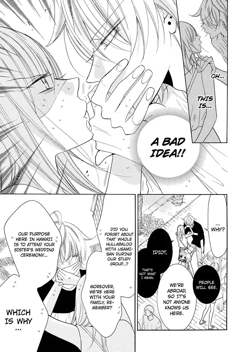 Namaikizakari Chapter 104 - Page 14 in English