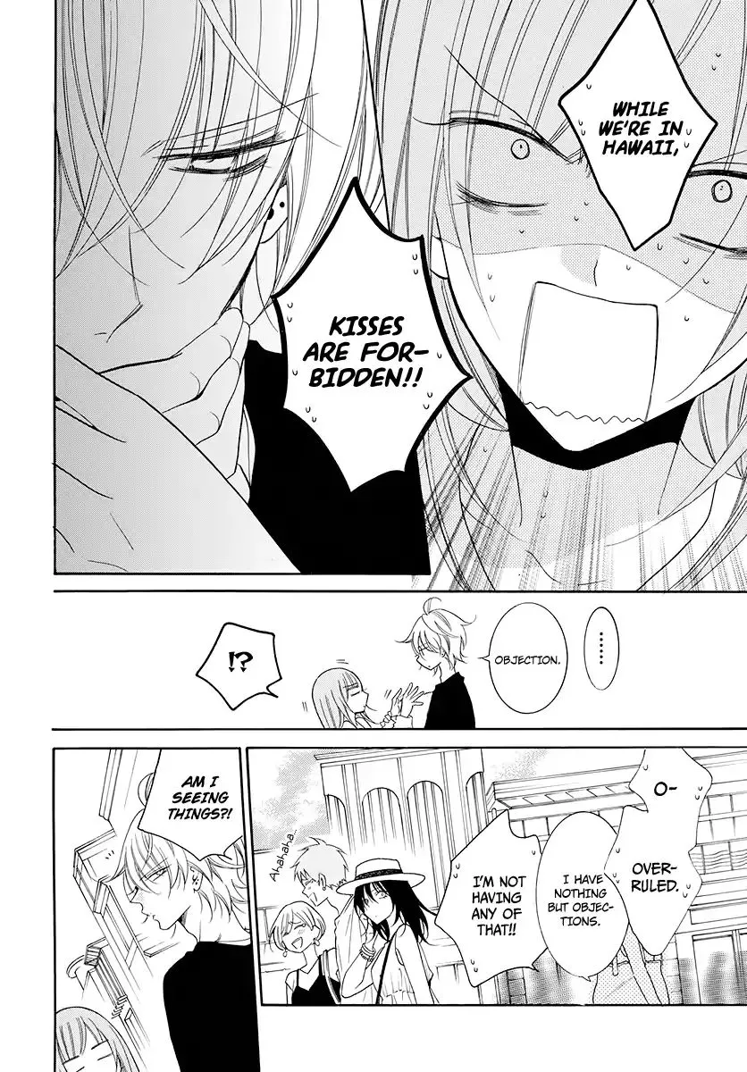 Namaikizakari Chapter 104 - Page 15 in English
