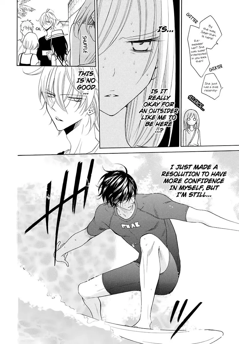 Namaikizakari Chapter 104 - Page 17 in English