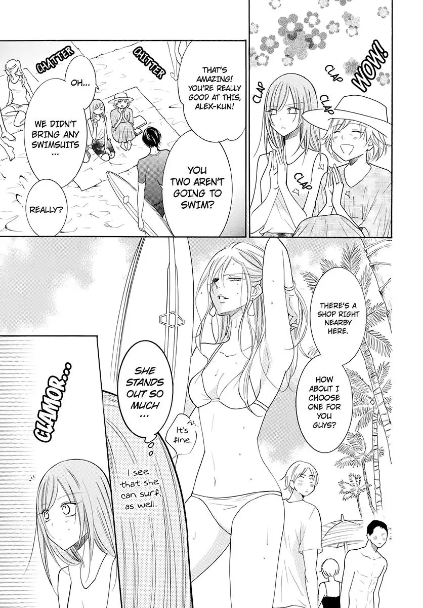 Namaikizakari Chapter 104 - Page 18 in English