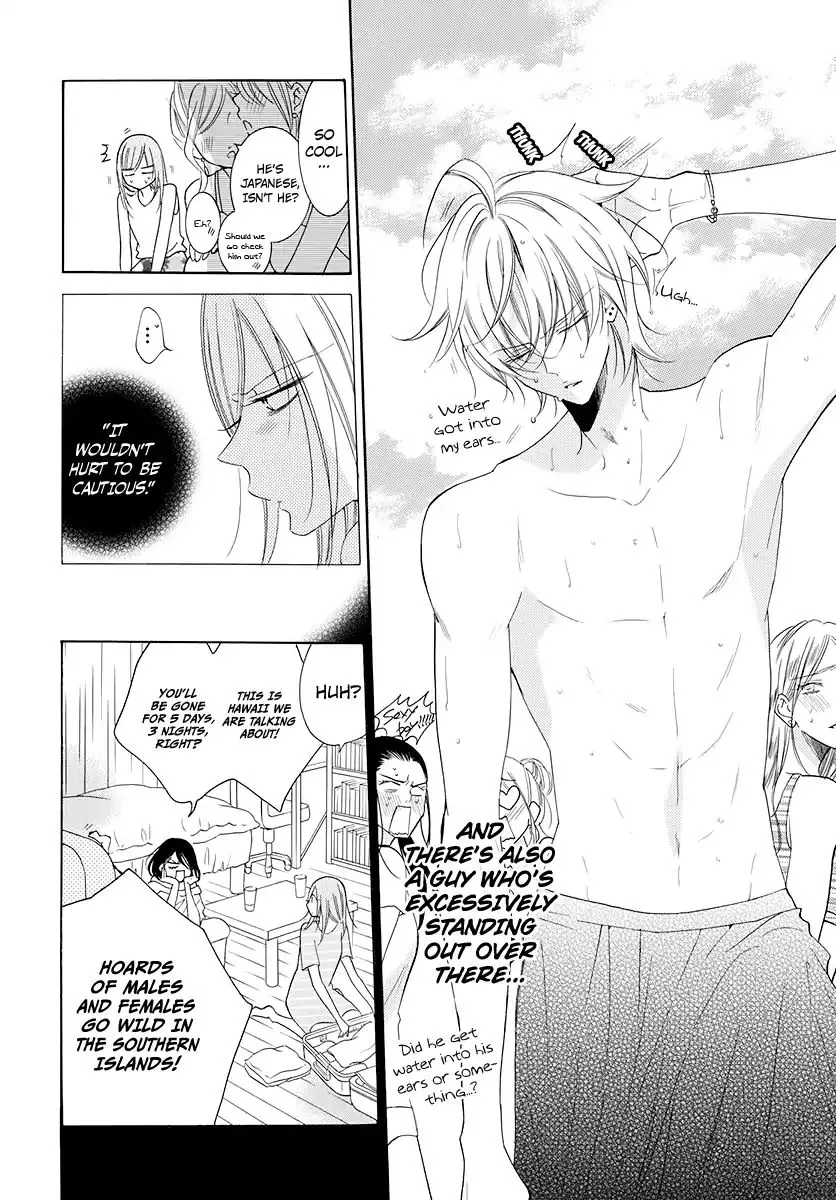 Namaikizakari Chapter 104 - Page 19 in English