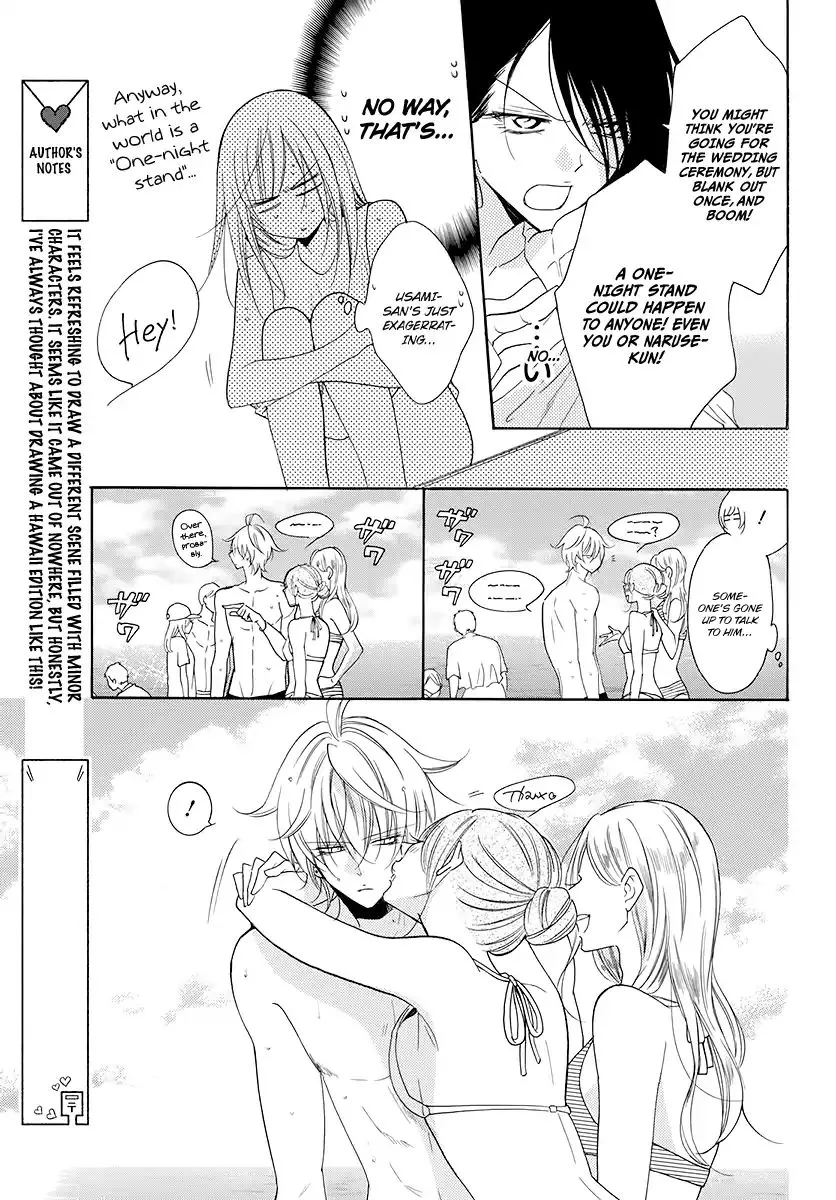 Namaikizakari Chapter 104 - Page 20 in English