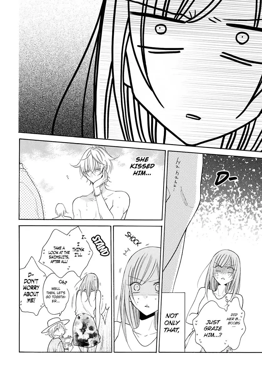 Namaikizakari Chapter 104 - Page 21 in English