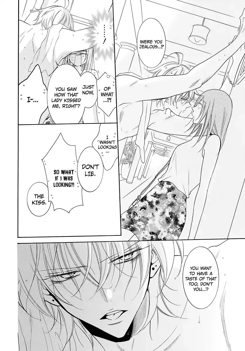 Namaikizakari Chapter 104 - Page 23 in English
