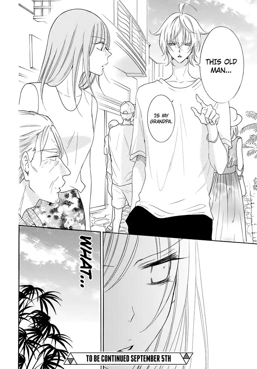Namaikizakari Chapter 104 - Page 31 in English