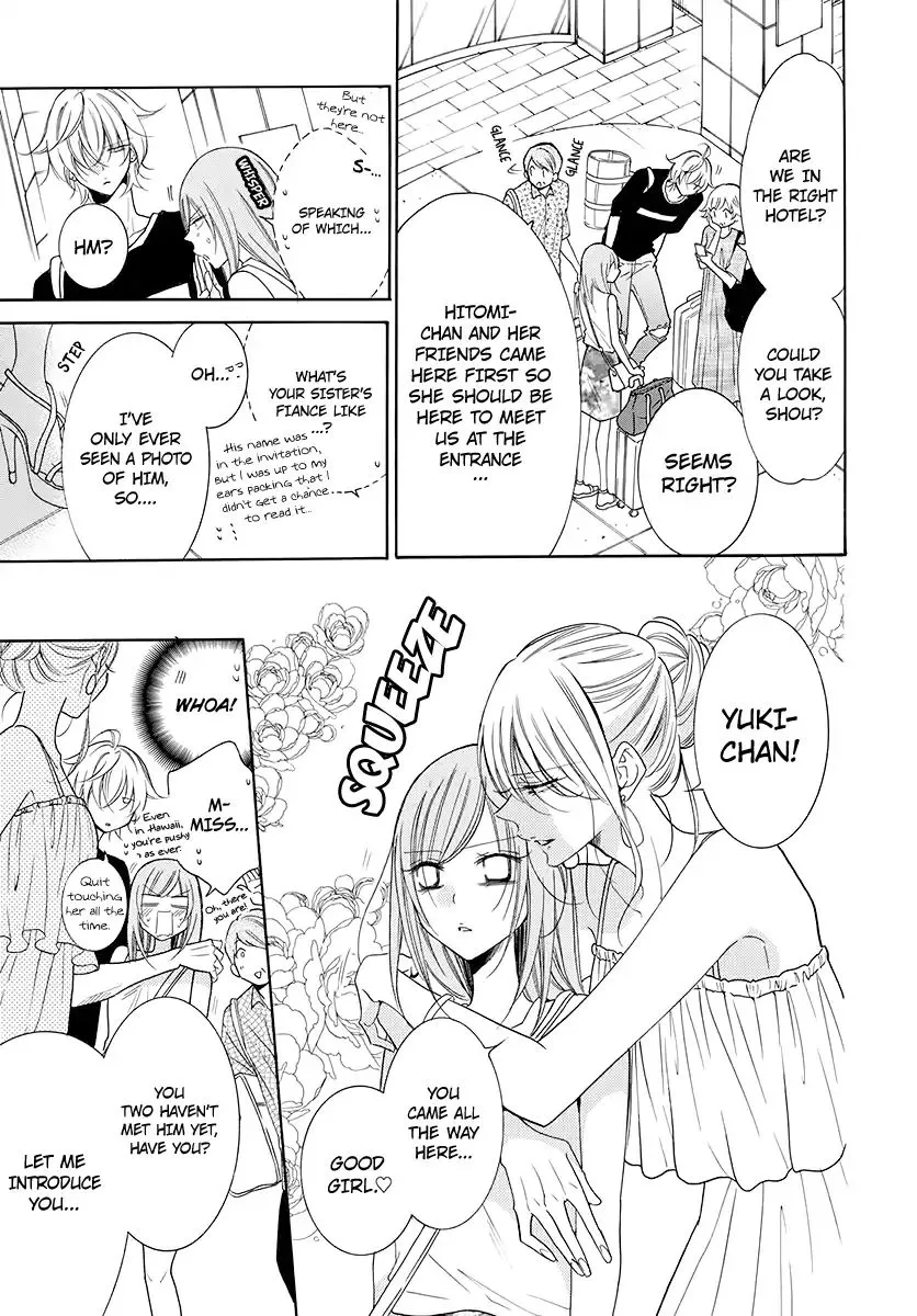 Namaikizakari Chapter 104 - Page 8 in English