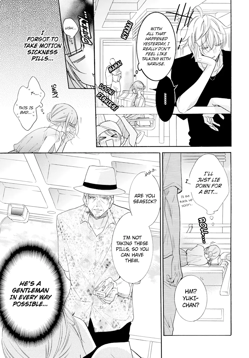 Namaikizakari Chapter 105 - Page 16 in English