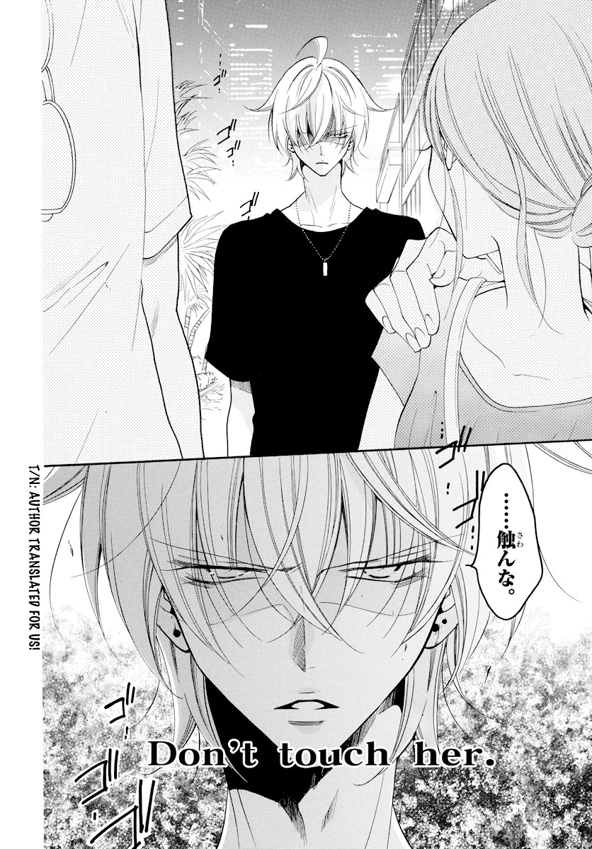 Namaikizakari Chapter 105 - Page 23 in English