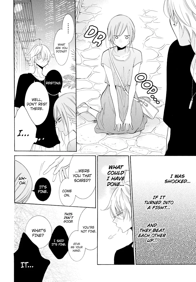 Namaikizakari Chapter 105 - Page 25 in English