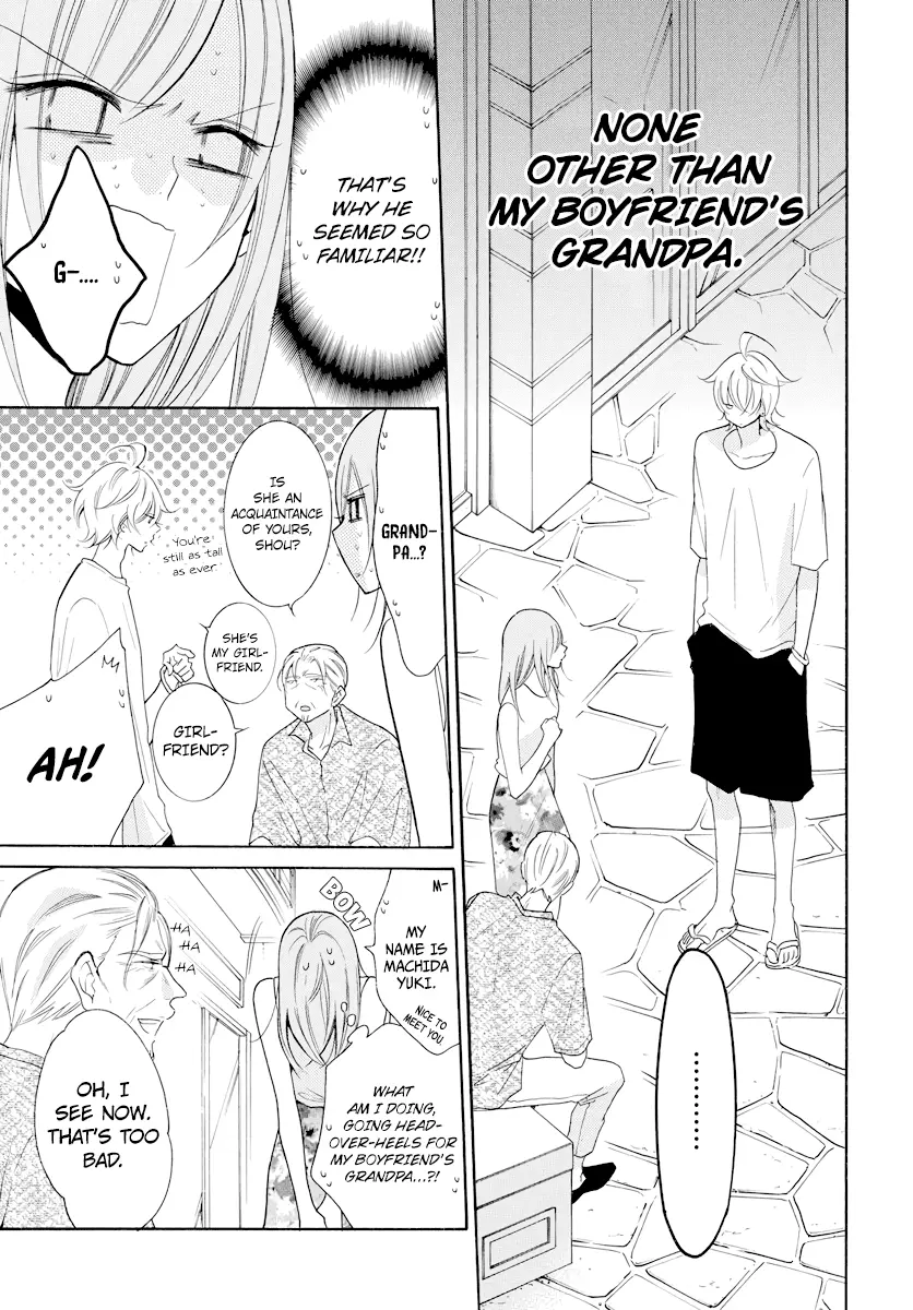 Namaikizakari Chapter 105 - Page 4 in English