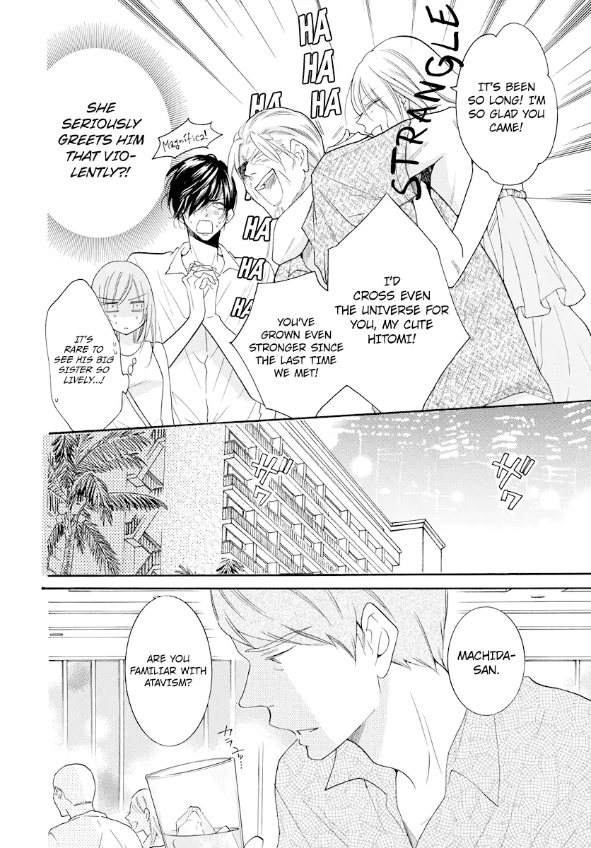 Namaikizakari Chapter 105 - Page 7 in English