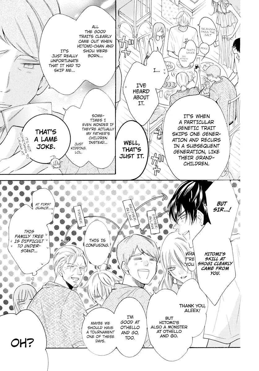 Namaikizakari Chapter 105 - Page 8 in English