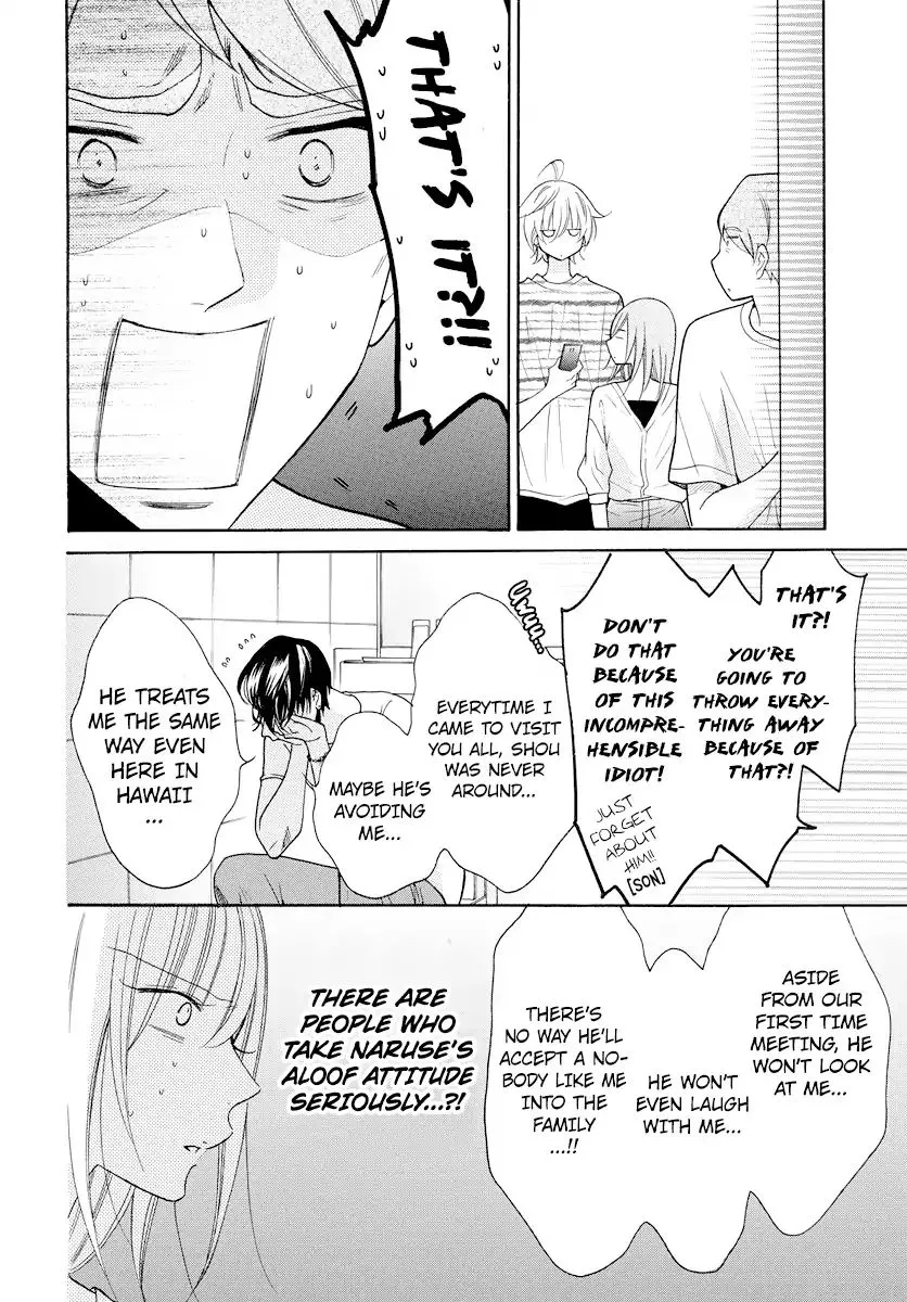 Namaikizakari Chapter 106 - Page 13 in English