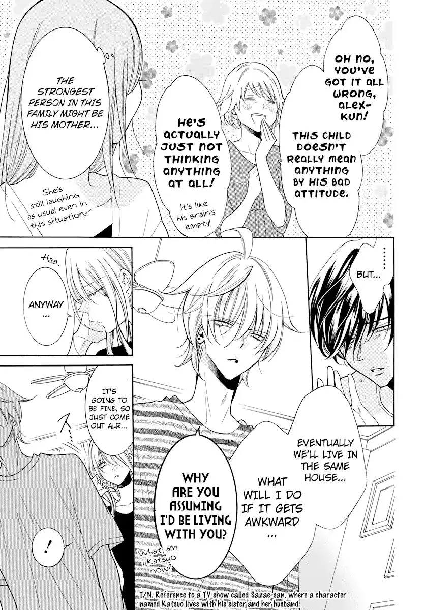 Namaikizakari Chapter 106 - Page 14 in English