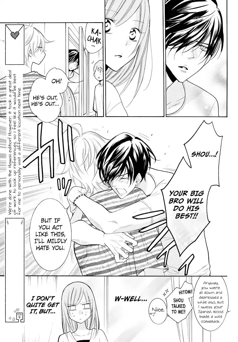 Namaikizakari Chapter 106 - Page 16 in English