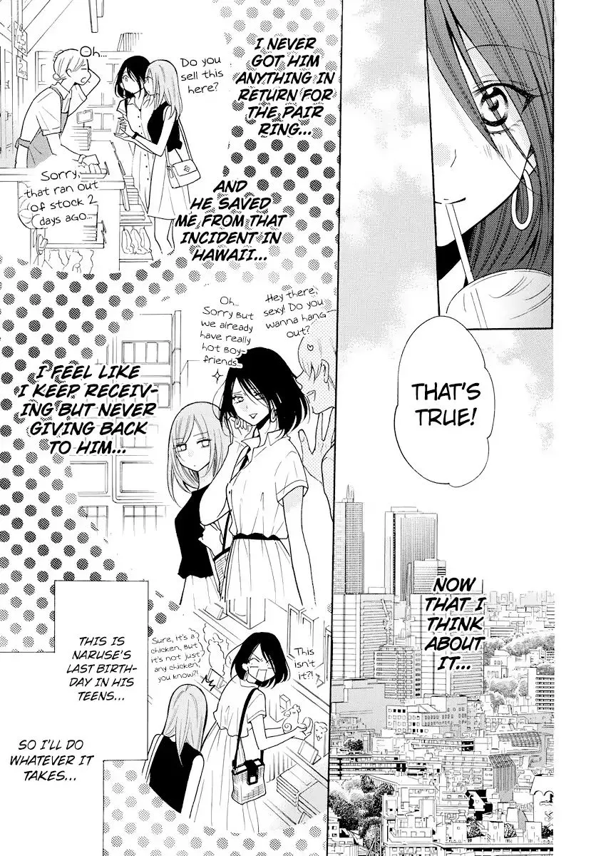 Namaikizakari Chapter 107 - Page 11 in English