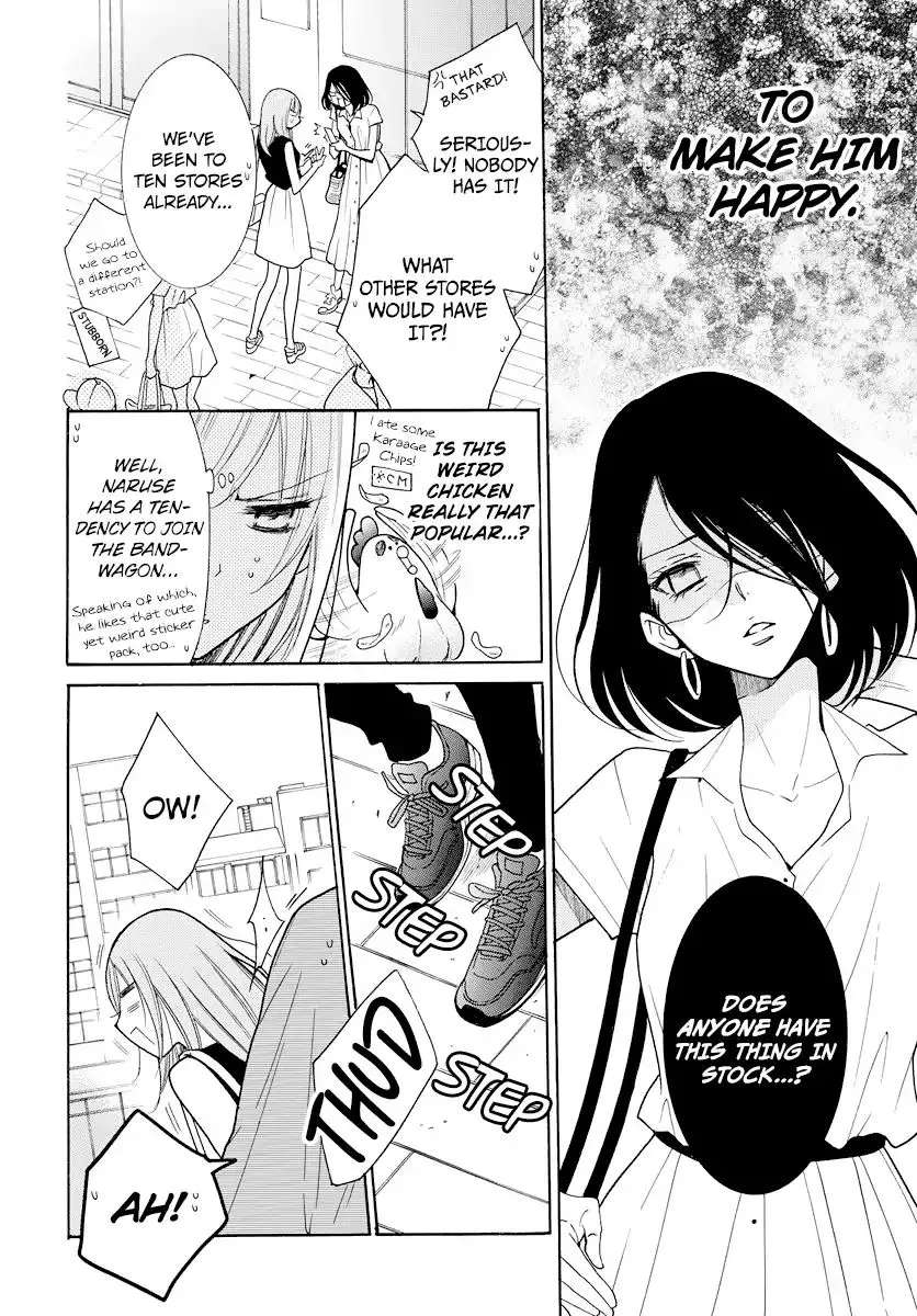 Namaikizakari Chapter 107 - Page 12 in English