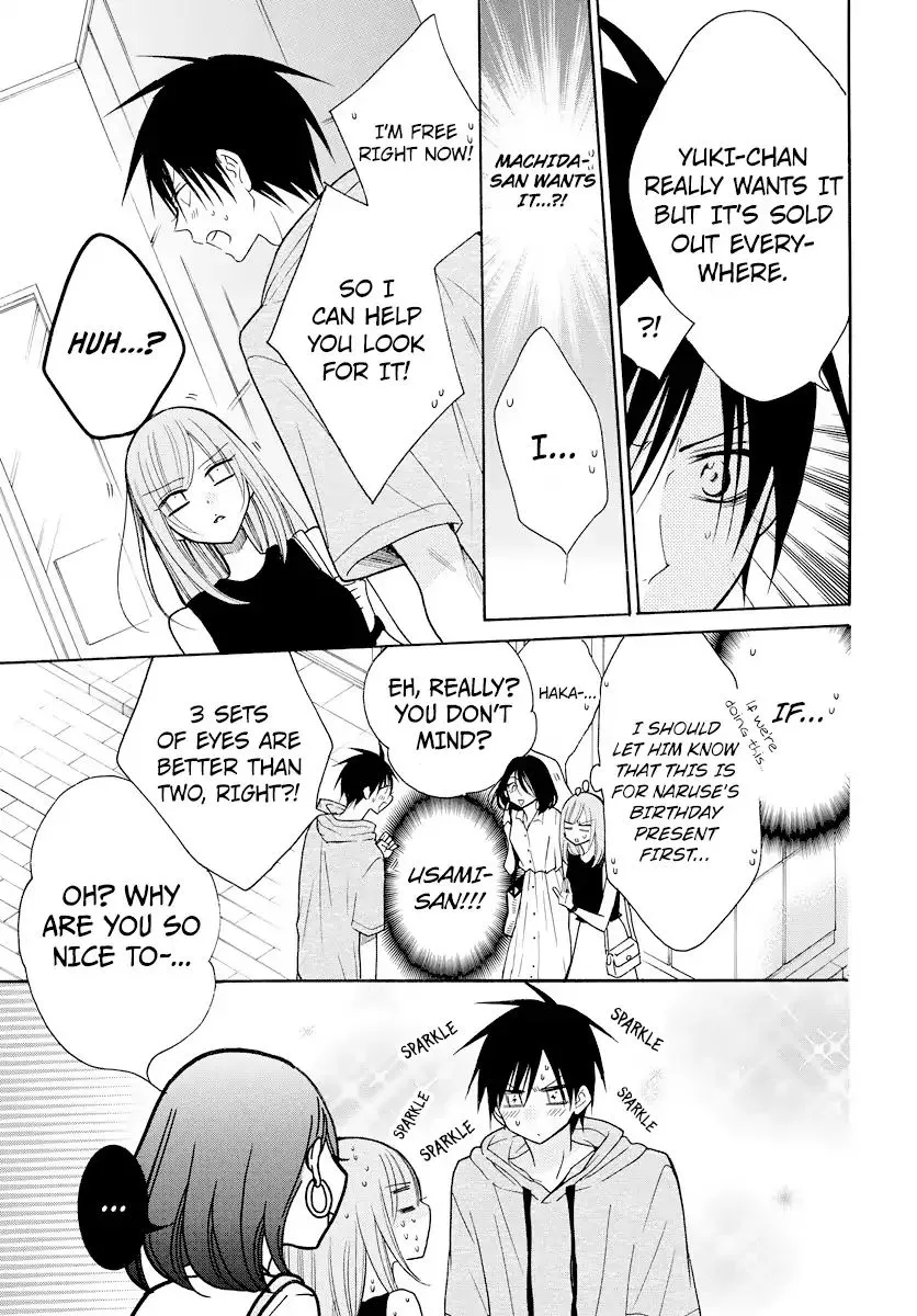 Namaikizakari Chapter 107 - Page 15 in English