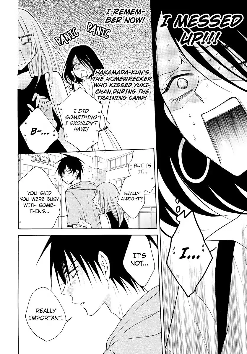 Namaikizakari Chapter 107 - Page 16 in English