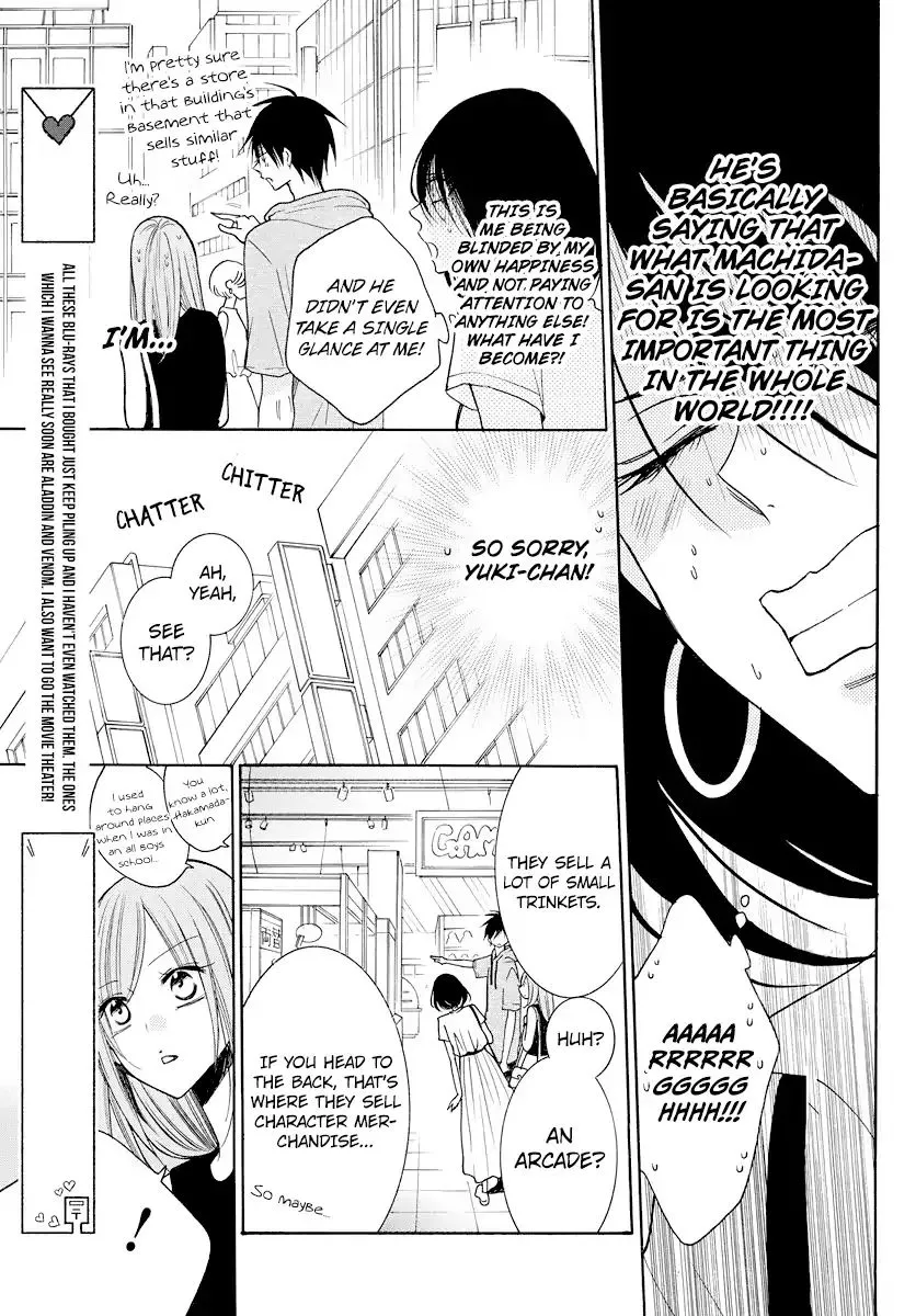 Namaikizakari Chapter 107 - Page 17 in English