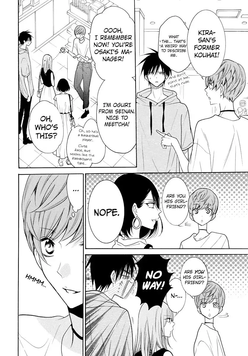 Namaikizakari Chapter 107 - Page 20 in English