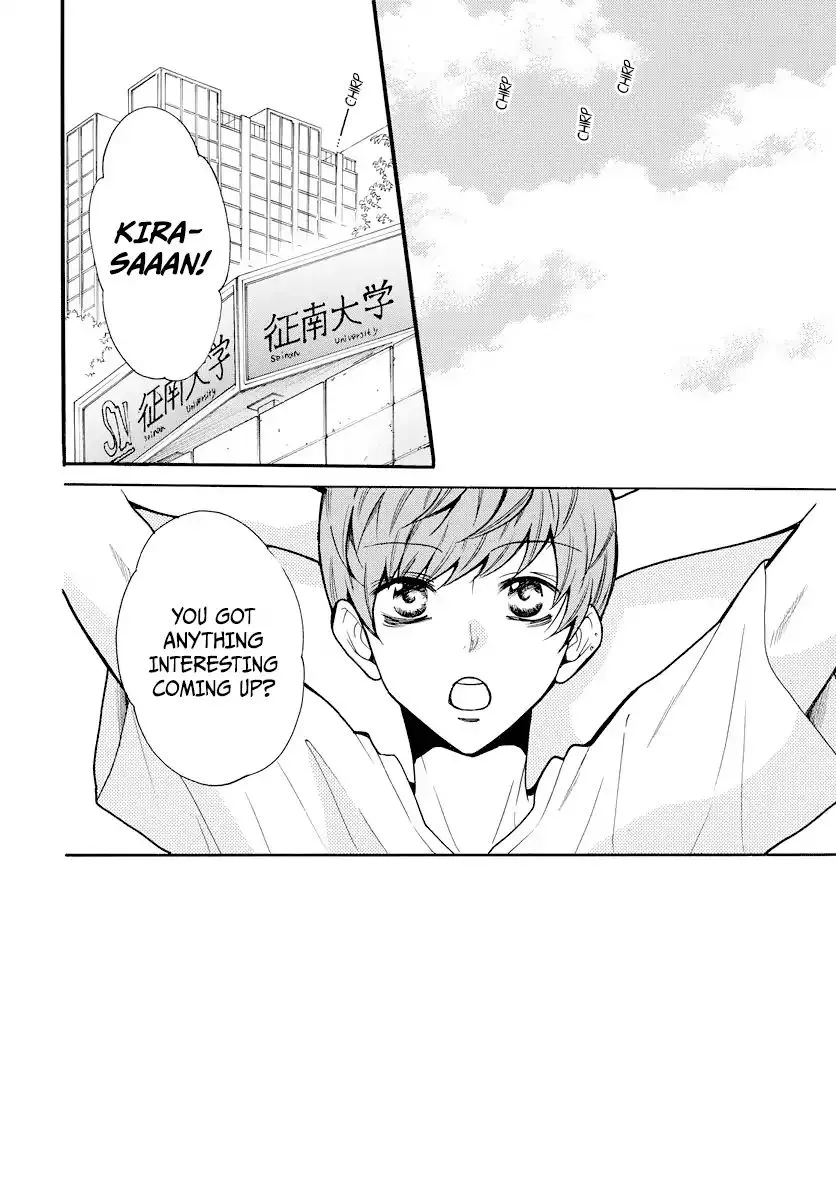 Namaikizakari Chapter 107 - Page 4 in English