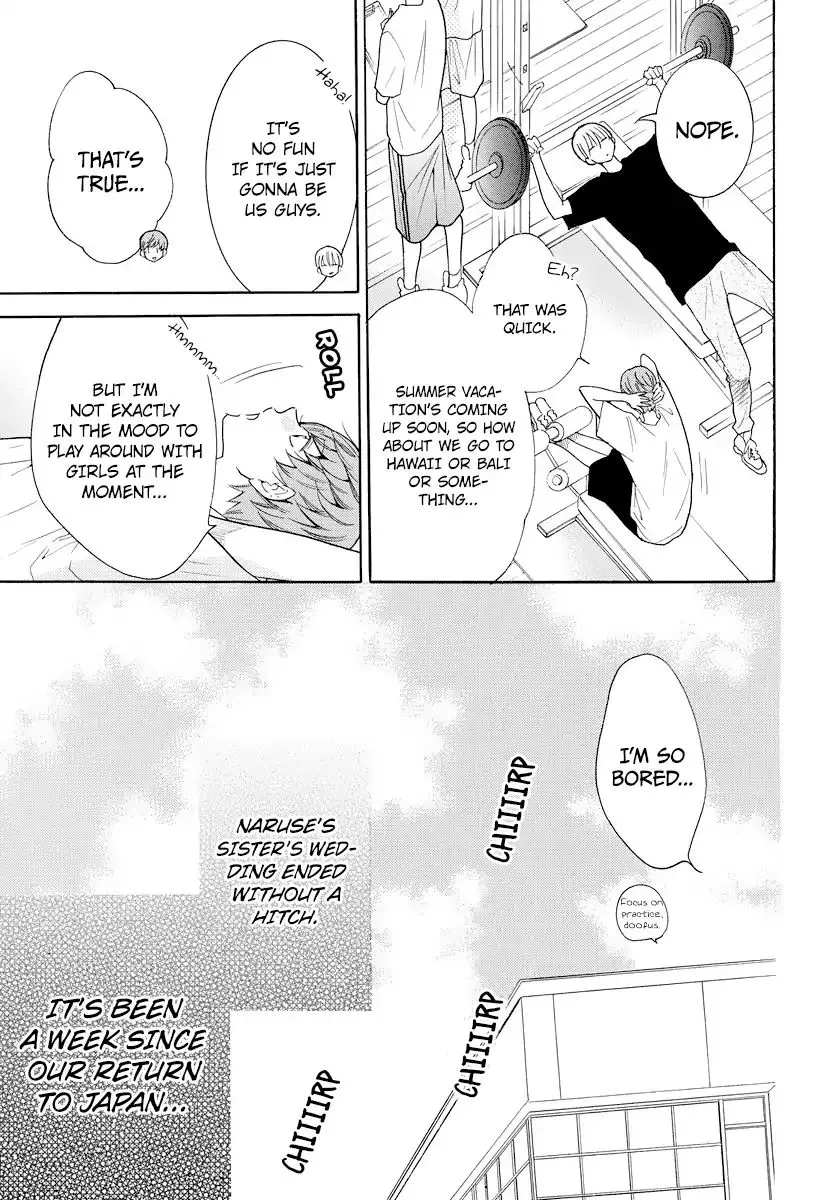 Namaikizakari Chapter 107 - Page 5 in English