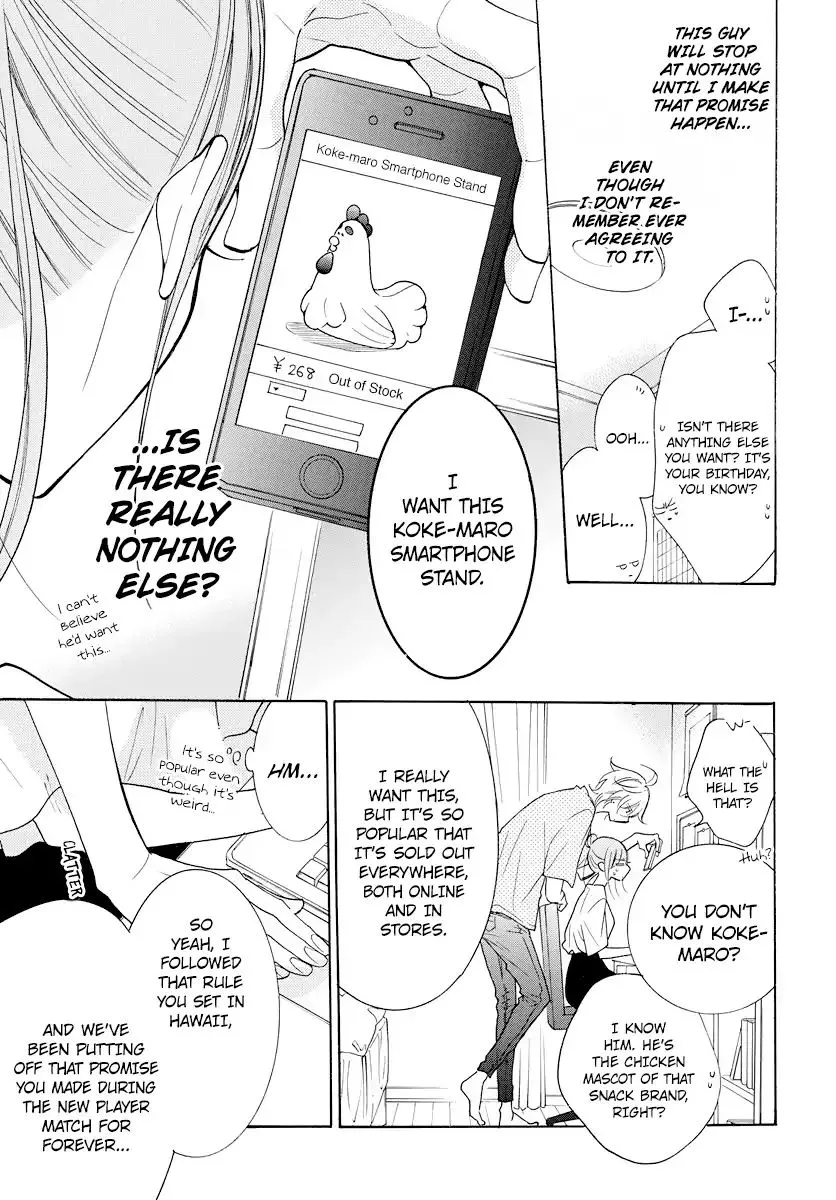 Namaikizakari Chapter 107 - Page 7 in English