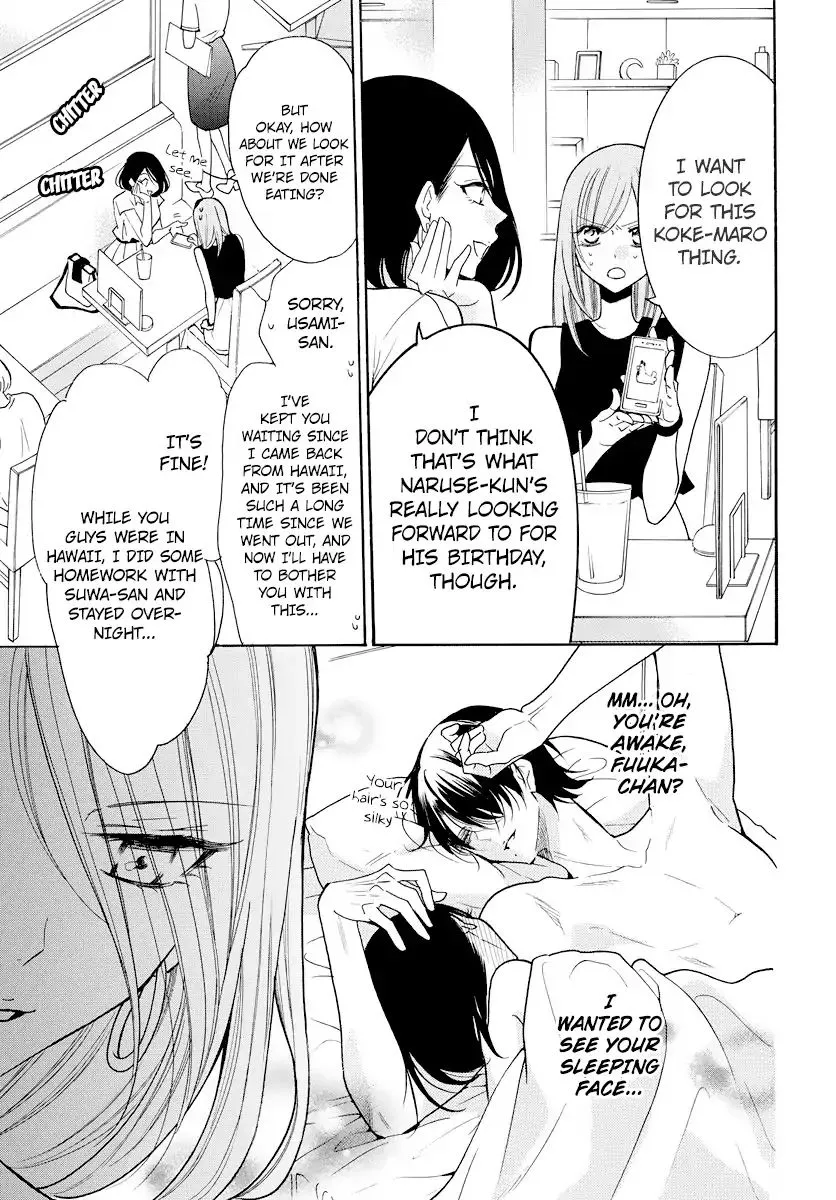 Namaikizakari Chapter 107 - Page 9 in English