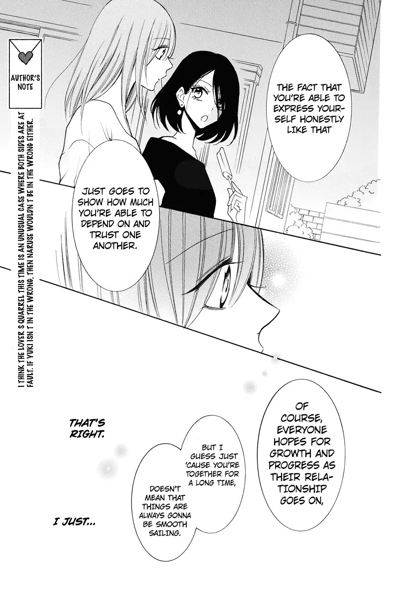 Namaikizakari Chapter 108 - Page 21 in English