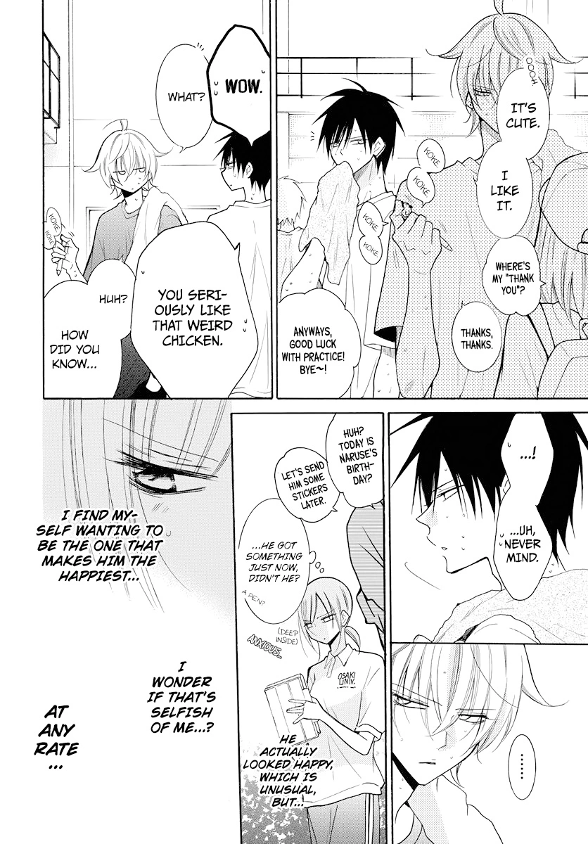 Namaikizakari Chapter 108 - Page 4 in English
