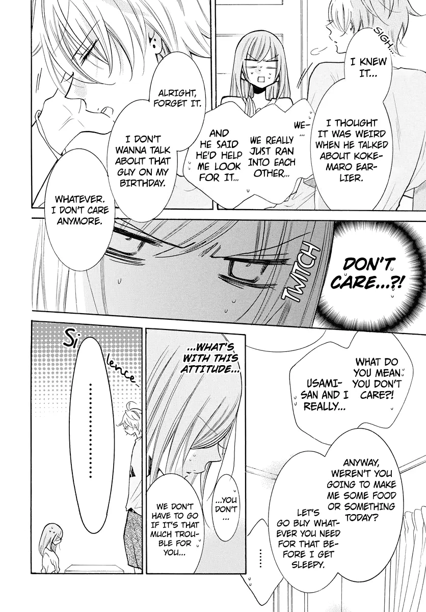 Namaikizakari Chapter 108 - Page 8 in English