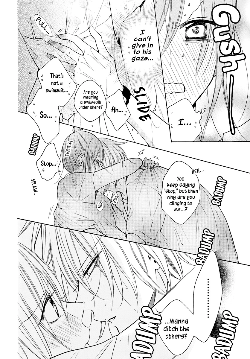 Namaikizakari Chapter 109 - Page 15 in English