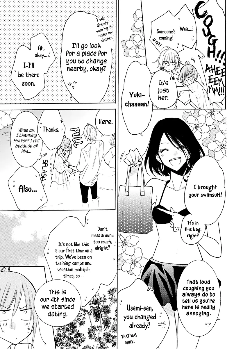 Namaikizakari Chapter 109 - Page 16 in English