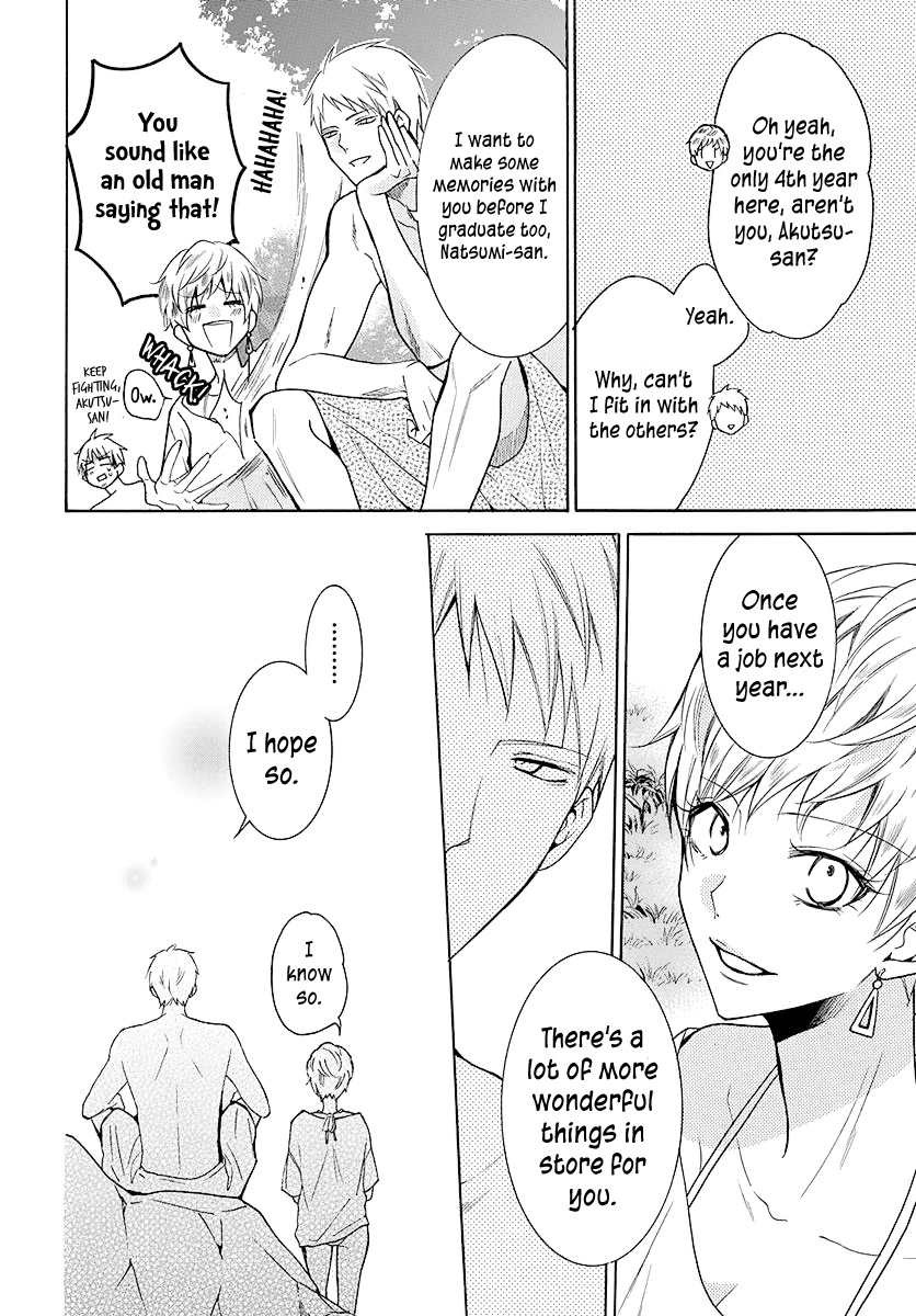 Namaikizakari Chapter 109 - Page 21 in English
