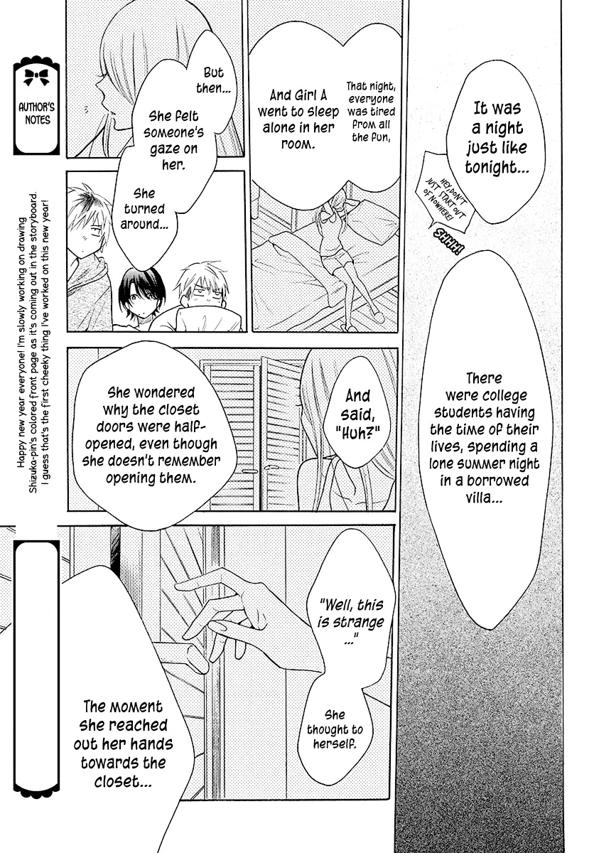 Namaikizakari Chapter 109 - Page 24 in English