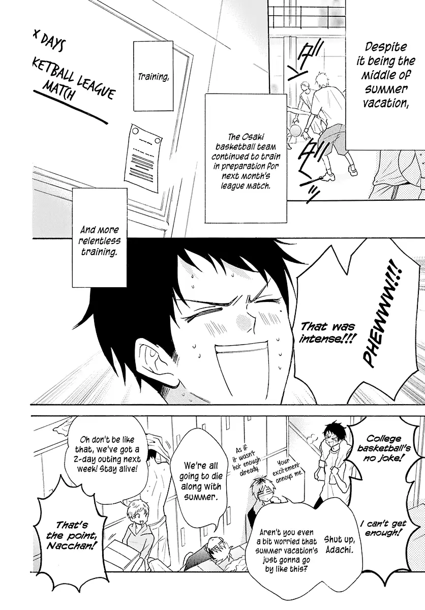 Namaikizakari Chapter 109 - Page 3 in English