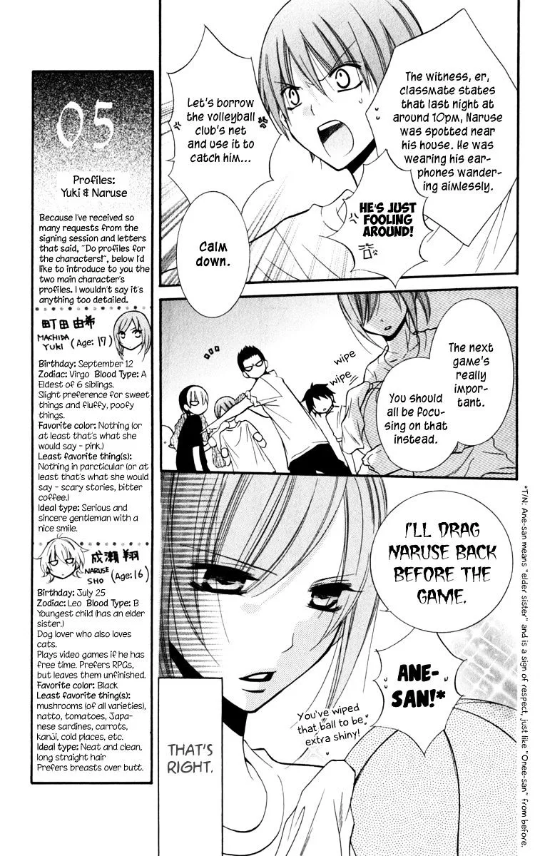 Namaikizakari Chapter 11 - Page 11 in English
